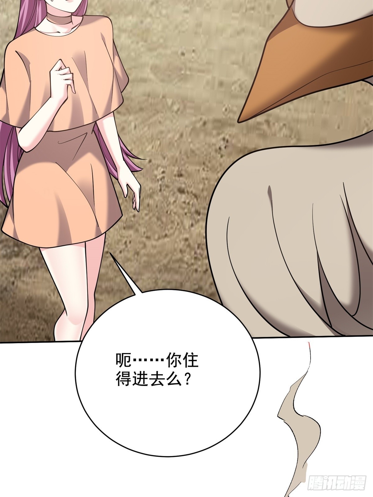 77-麻烦事来了？39