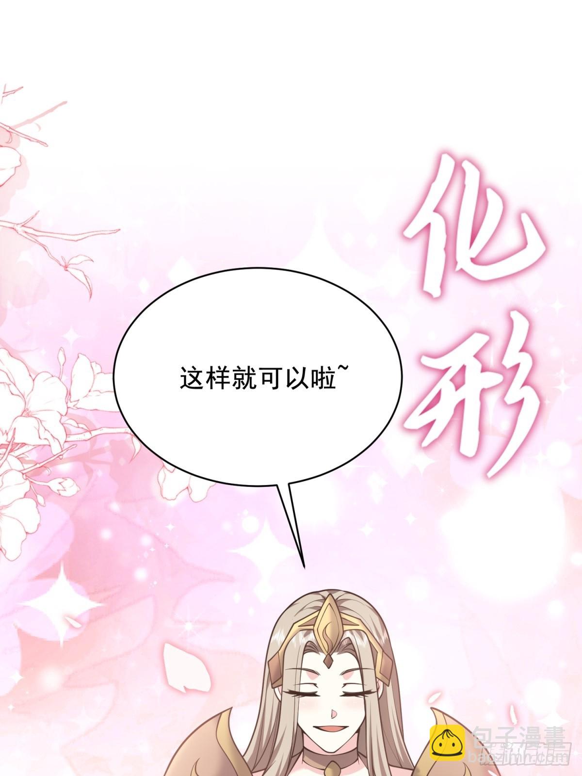 77-麻烦事来了？41