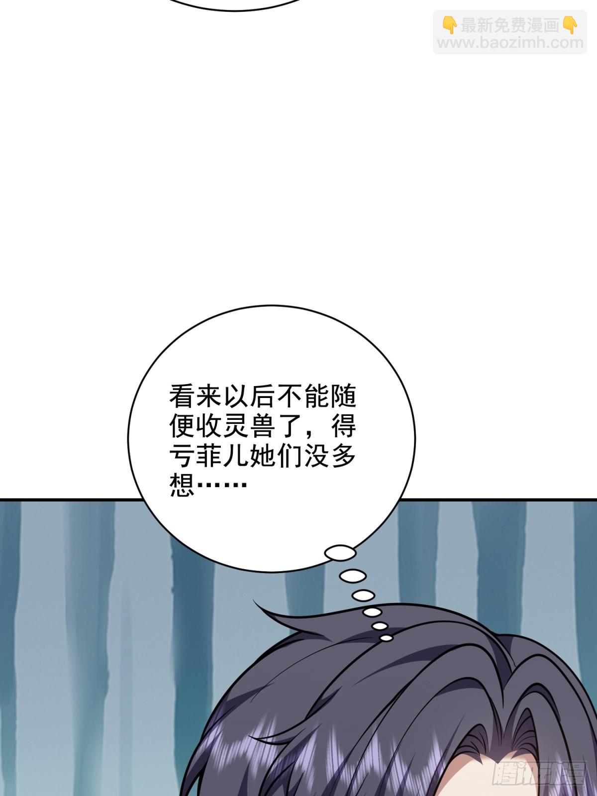 77-麻烦事来了？51