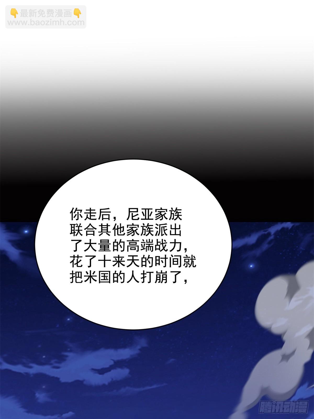 77-麻烦事来了？56
