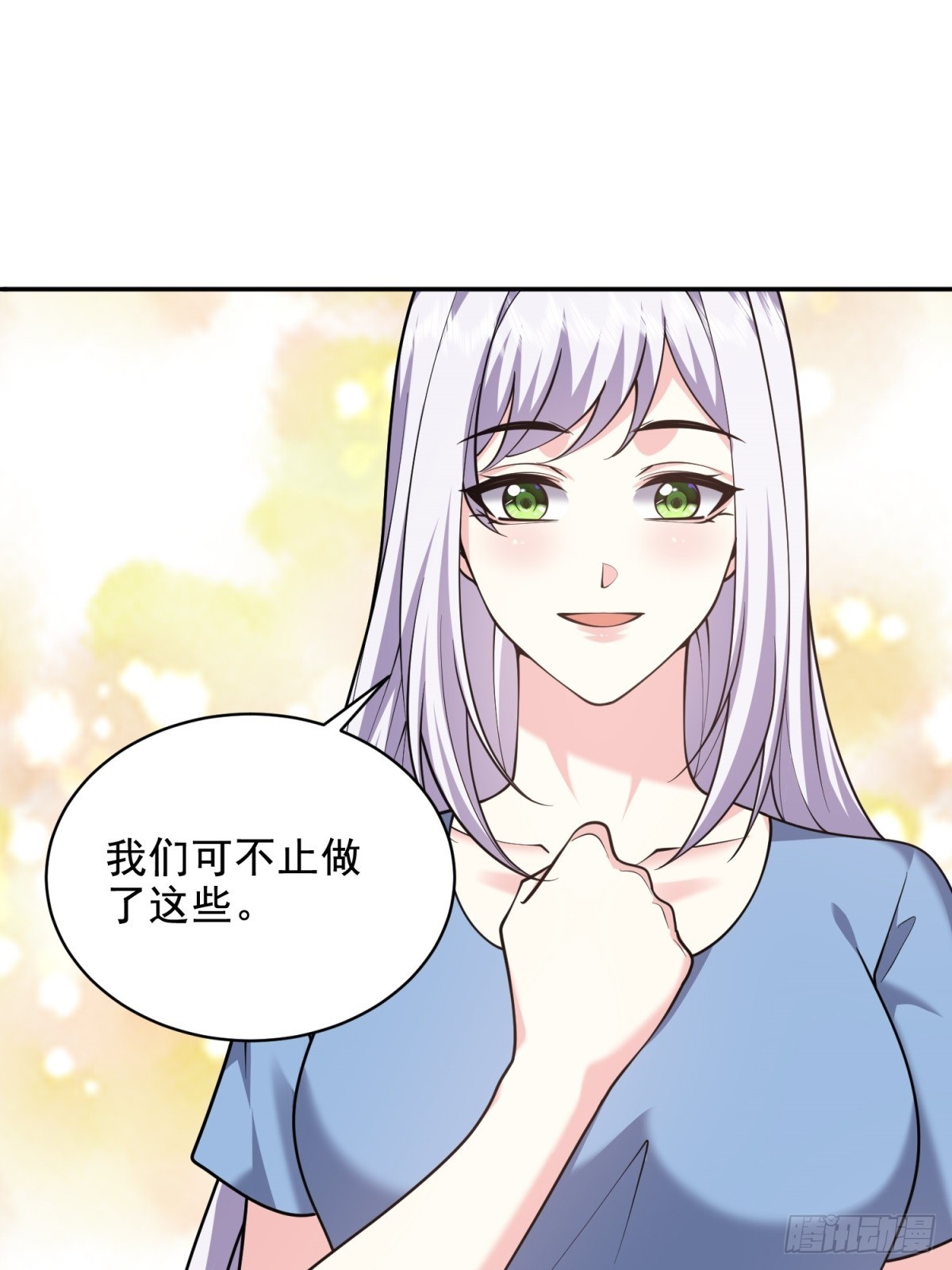 77-麻烦事来了？64
