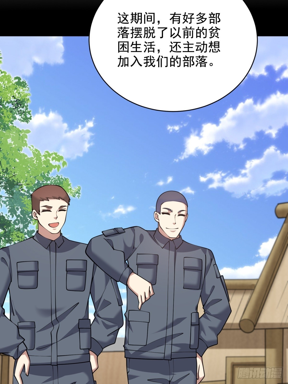77-麻烦事来了？67