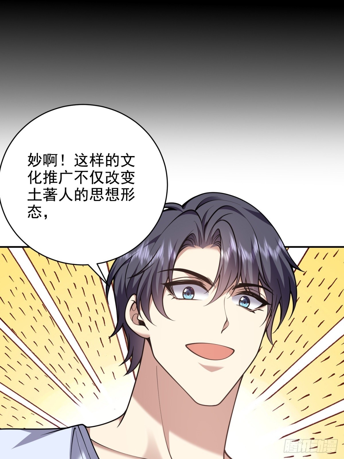 77-麻烦事来了？69