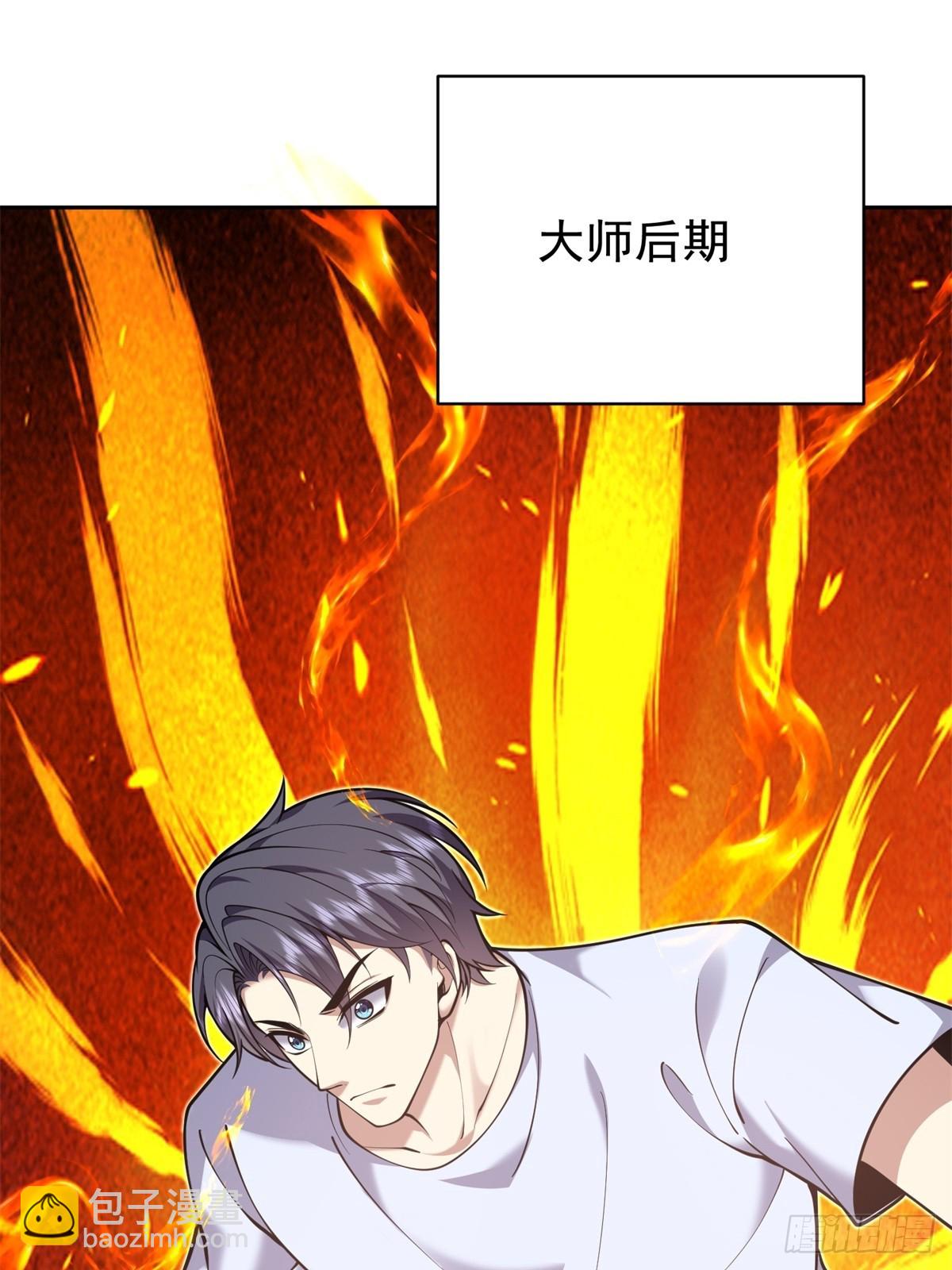77-麻烦事来了？7