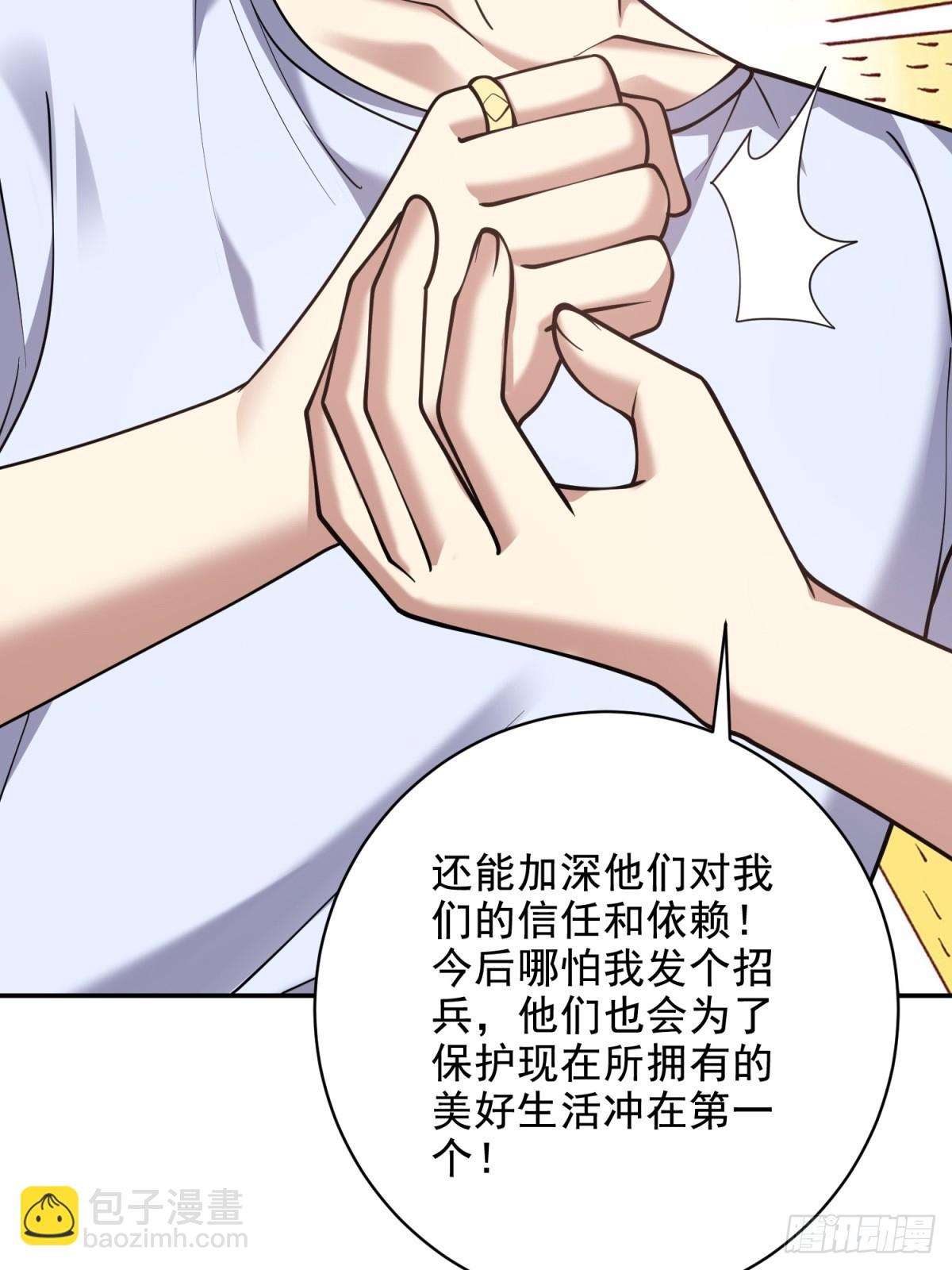 77-麻烦事来了？70