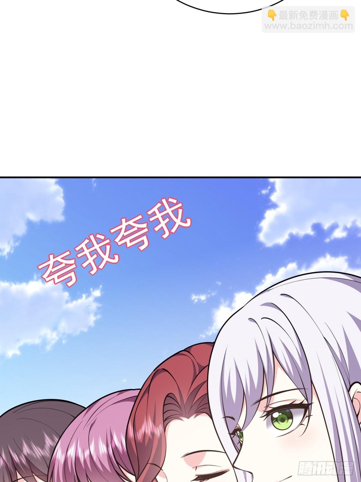 77-麻烦事来了？71