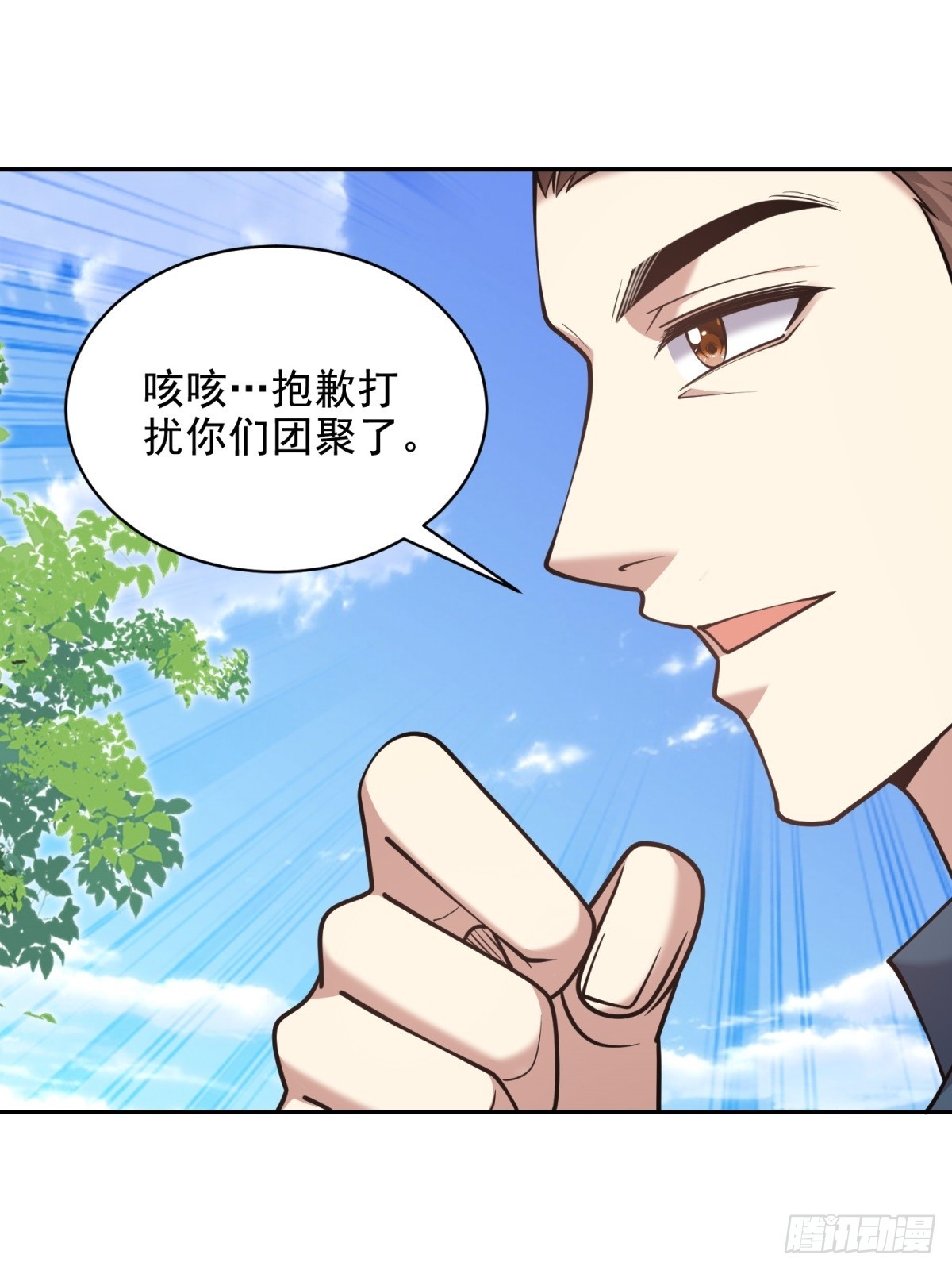 77-麻烦事来了？75