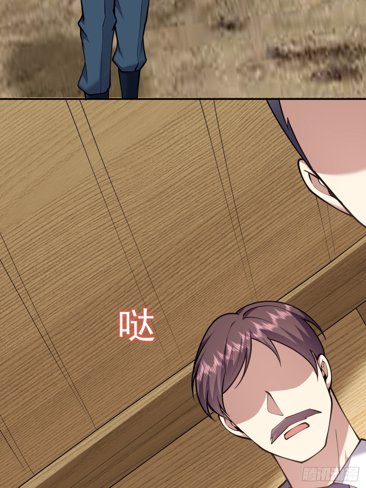 77-麻烦事来了？81