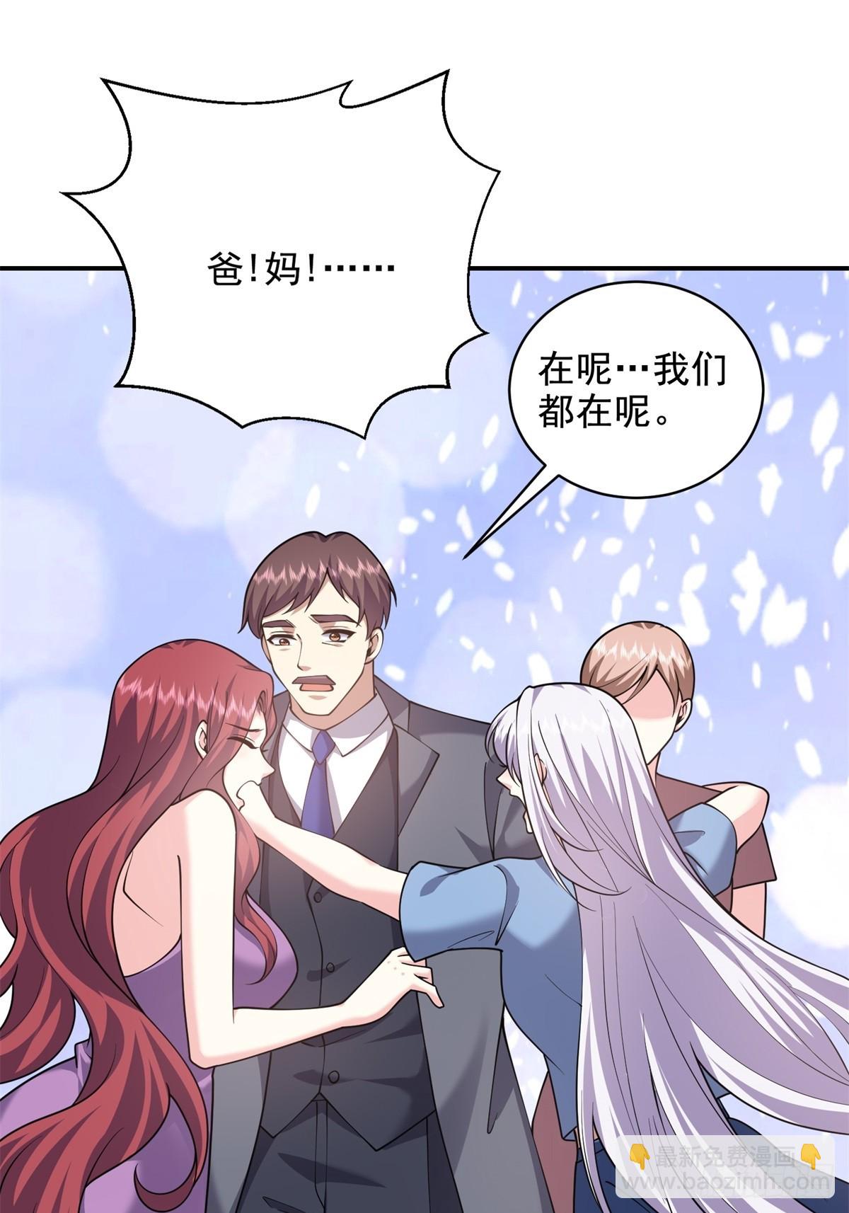 77-麻烦事来了？85
