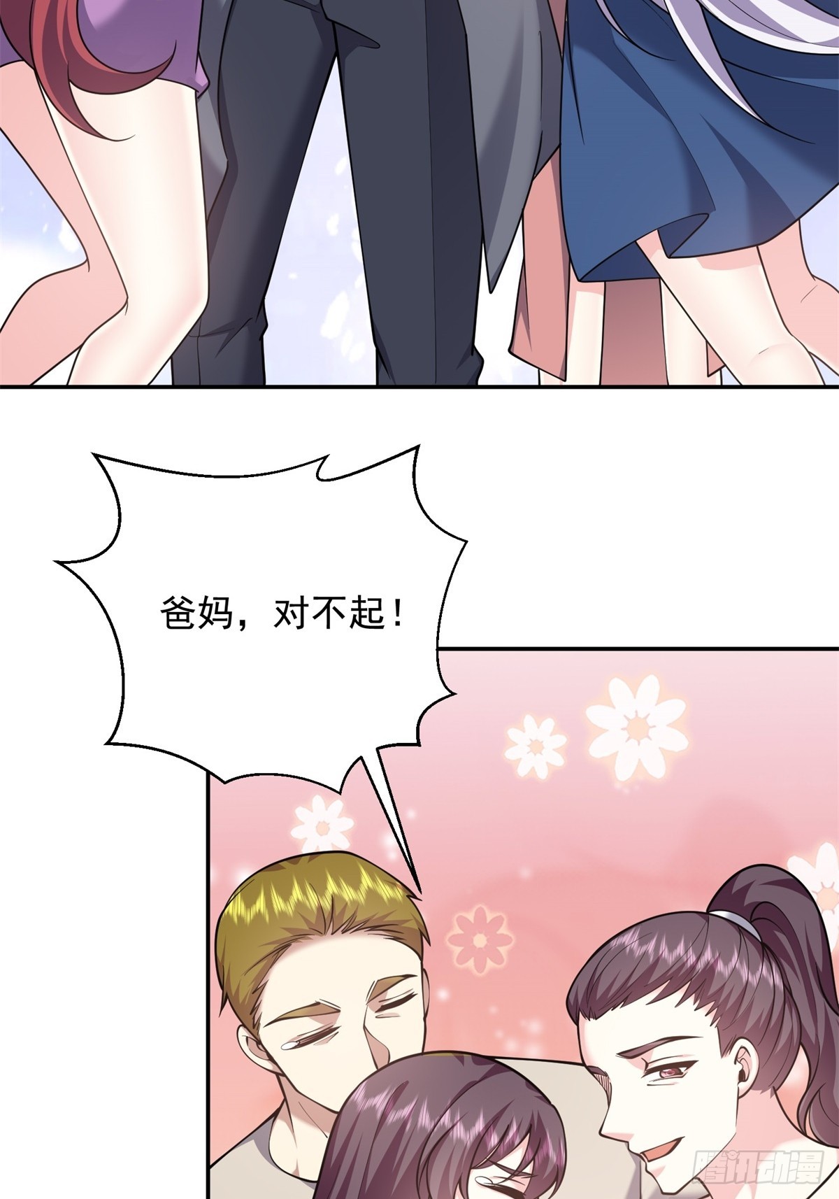 77-麻烦事来了？86