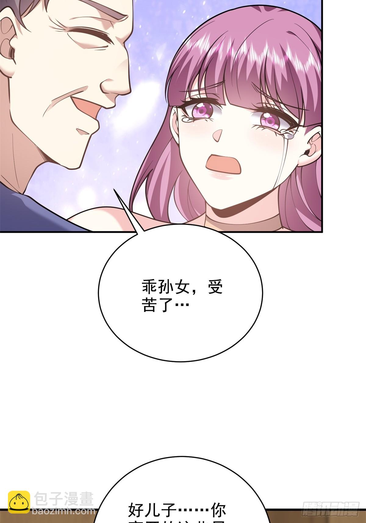 77-麻烦事来了？88