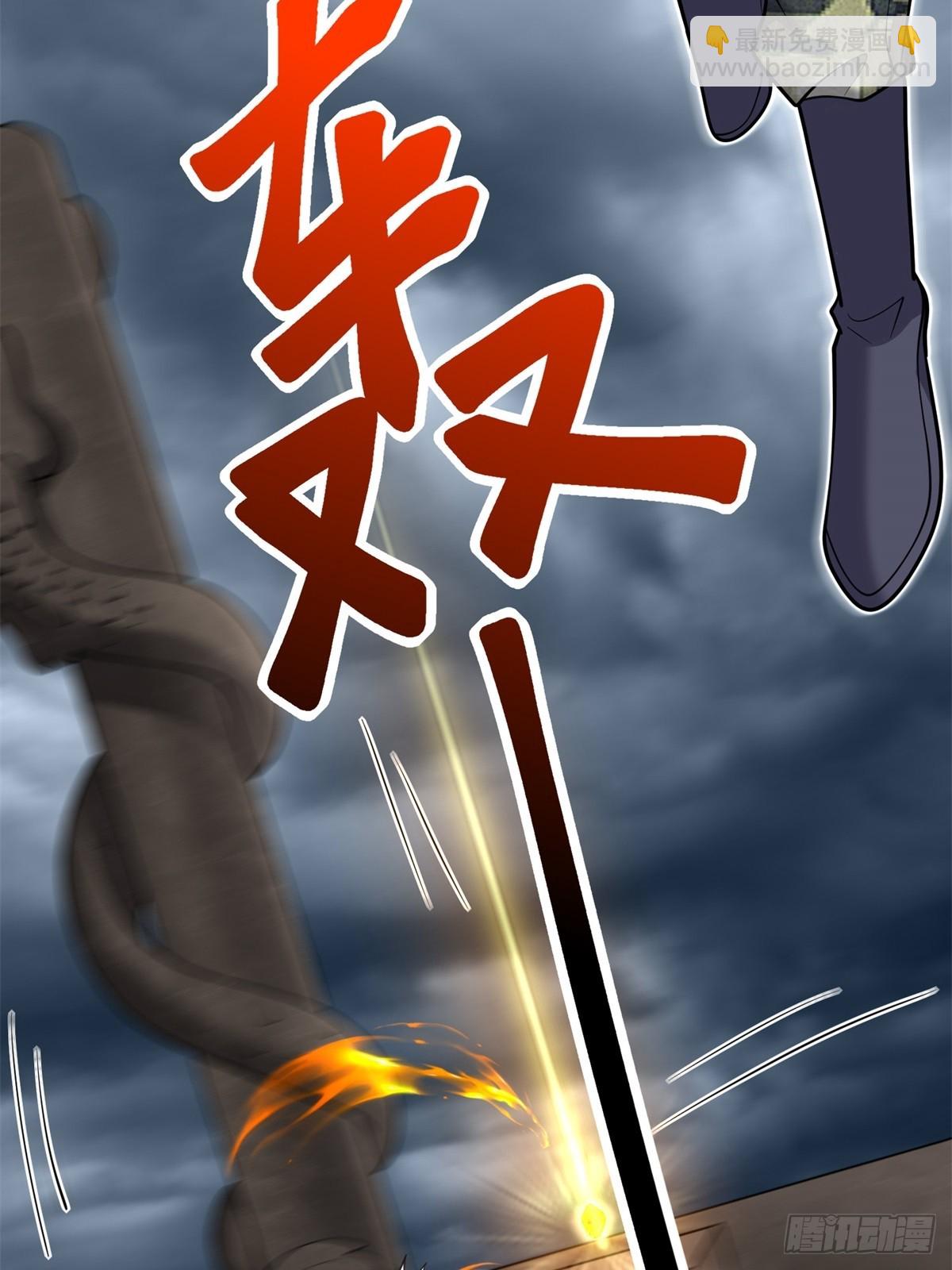 77-麻烦事来了？9