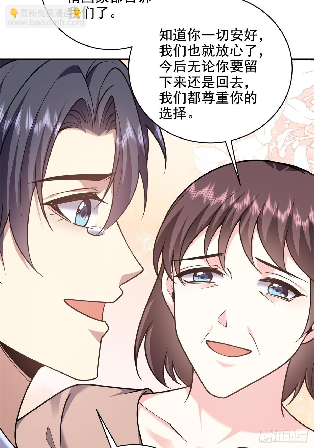 77-麻烦事来了？91