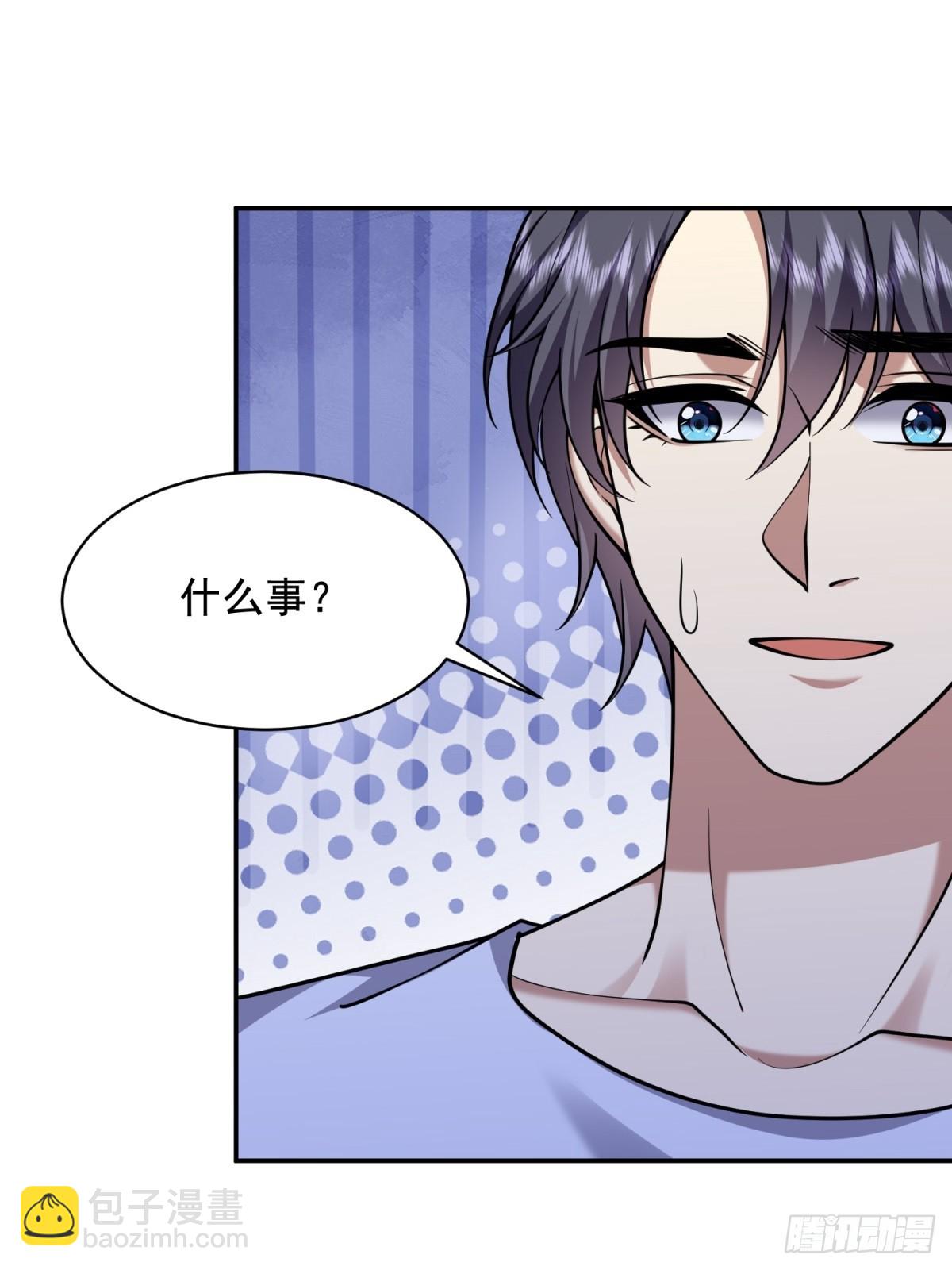 77-麻烦事来了？94