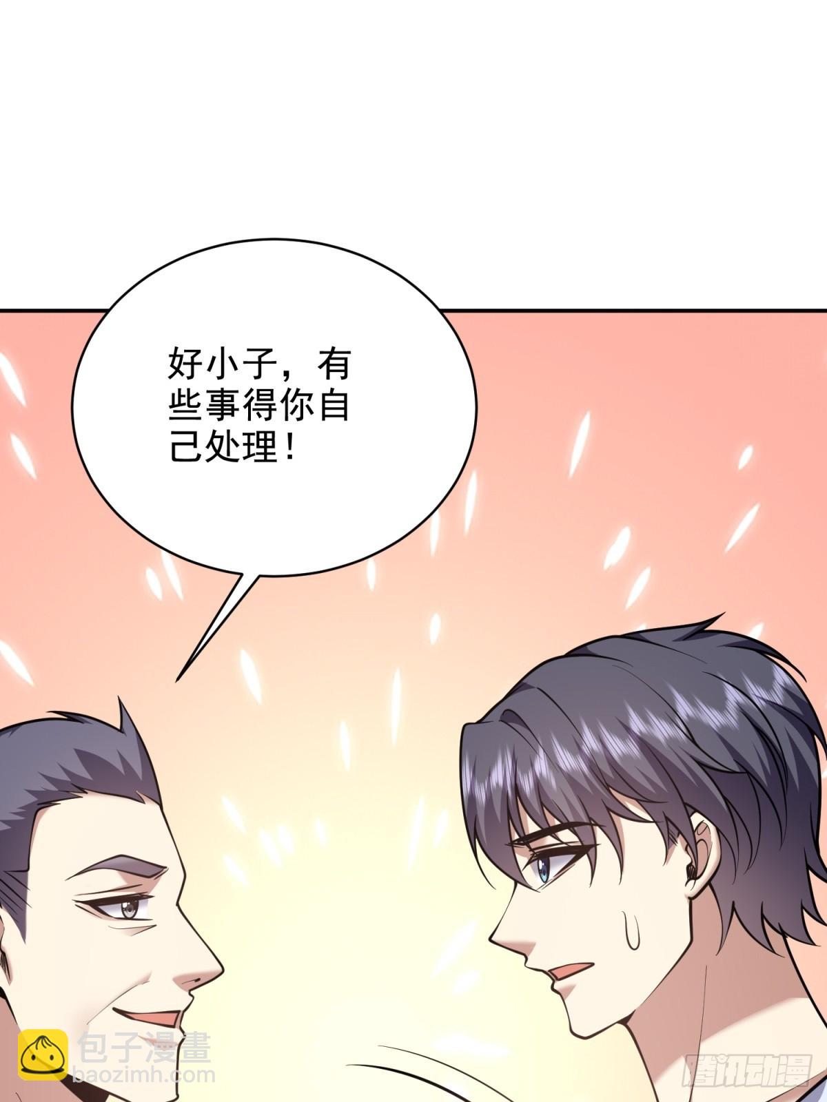 77-麻烦事来了？95