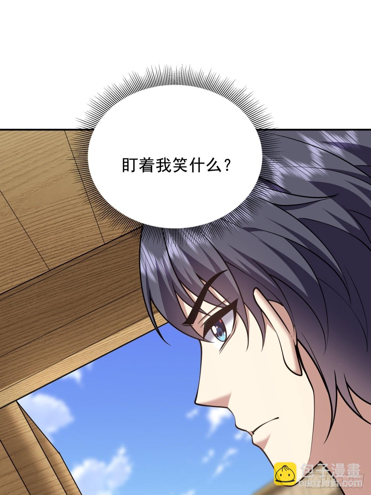 77-麻烦事来了？97