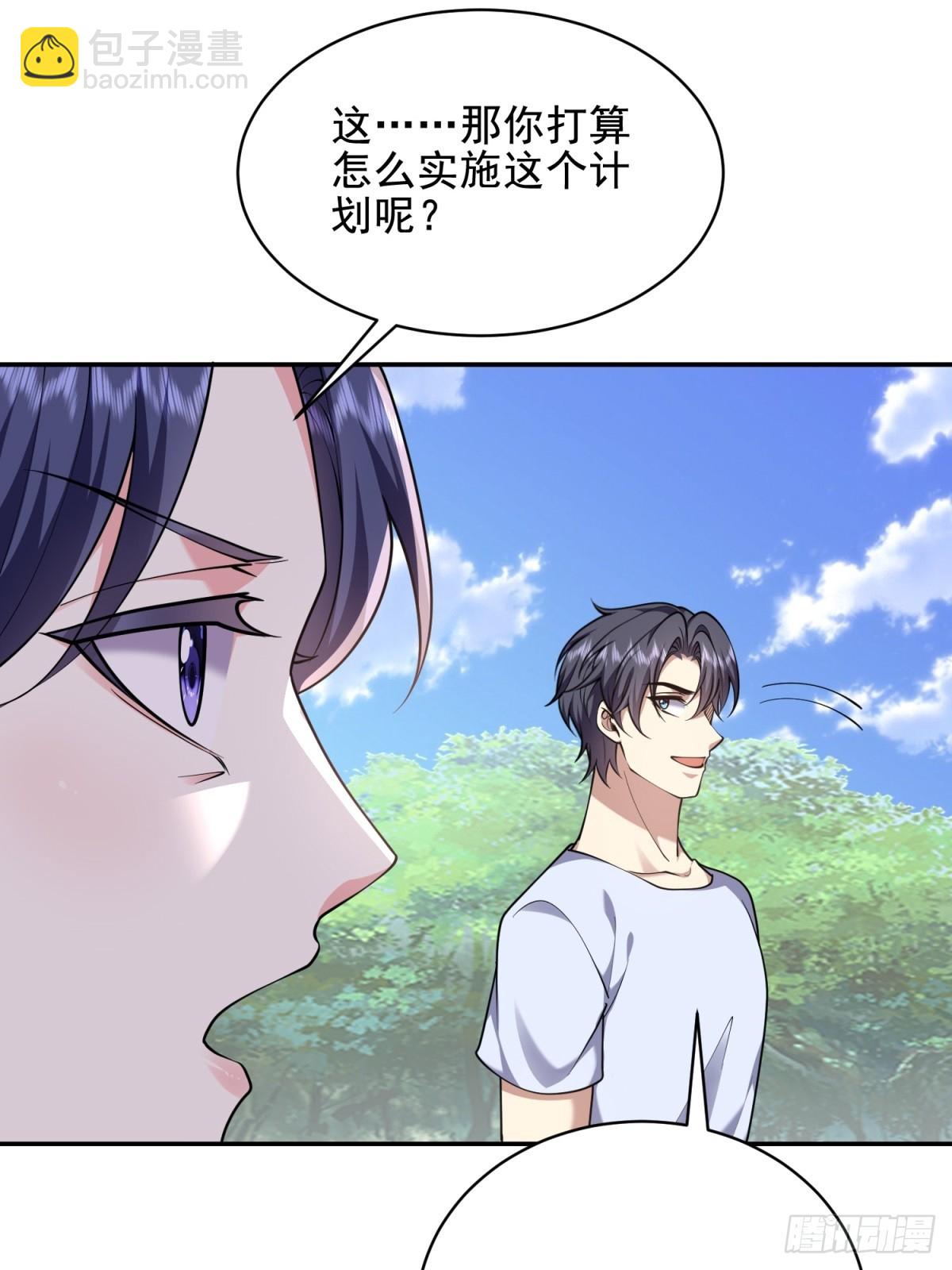 81-计上心头10