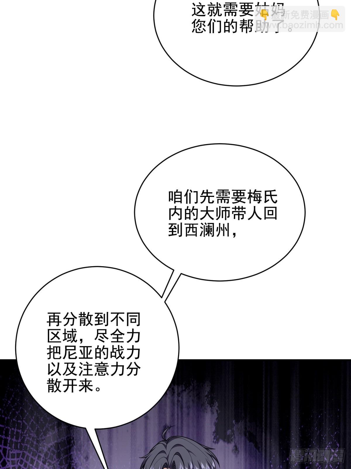 81-计上心头11