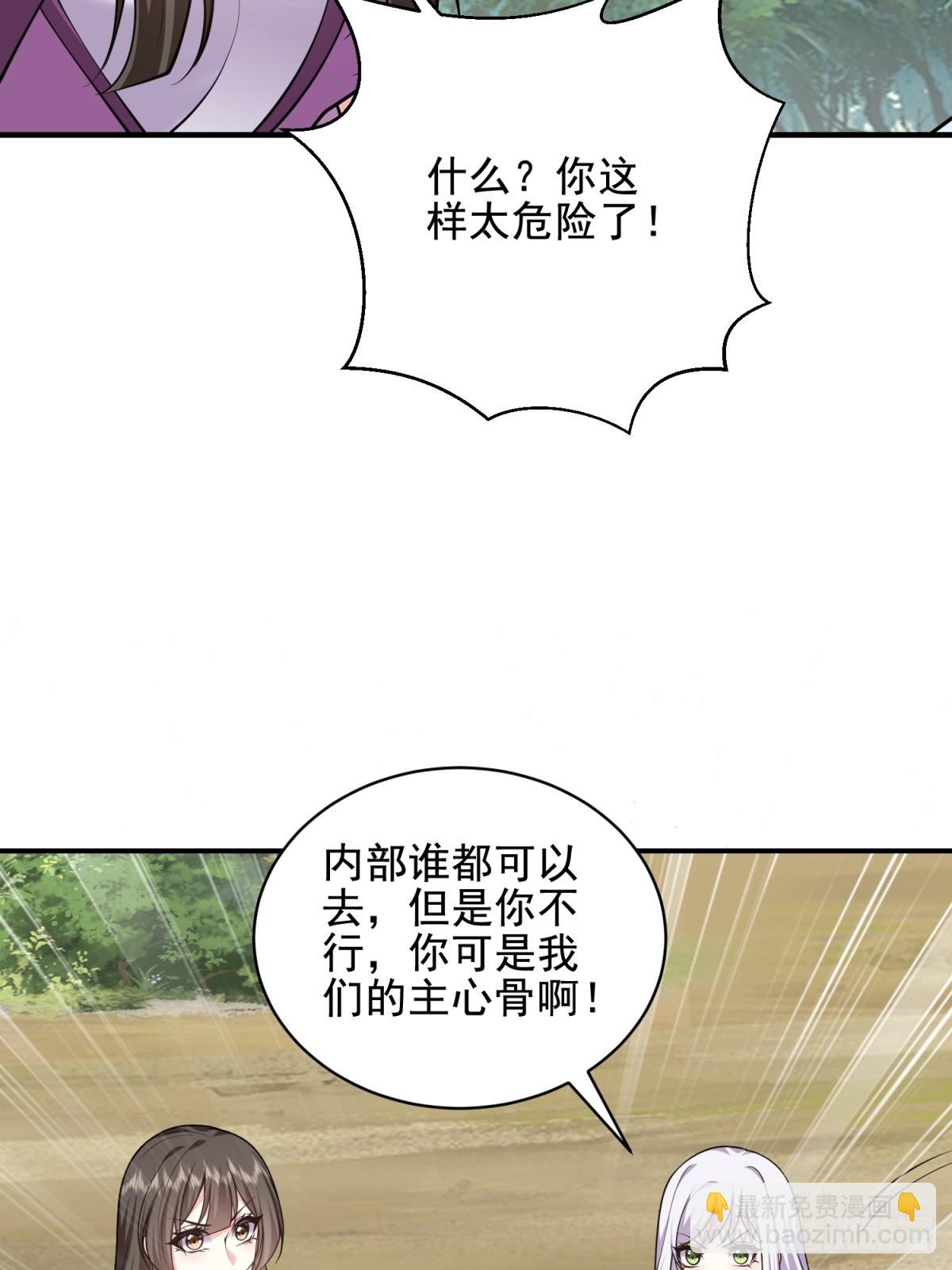 81-计上心头14