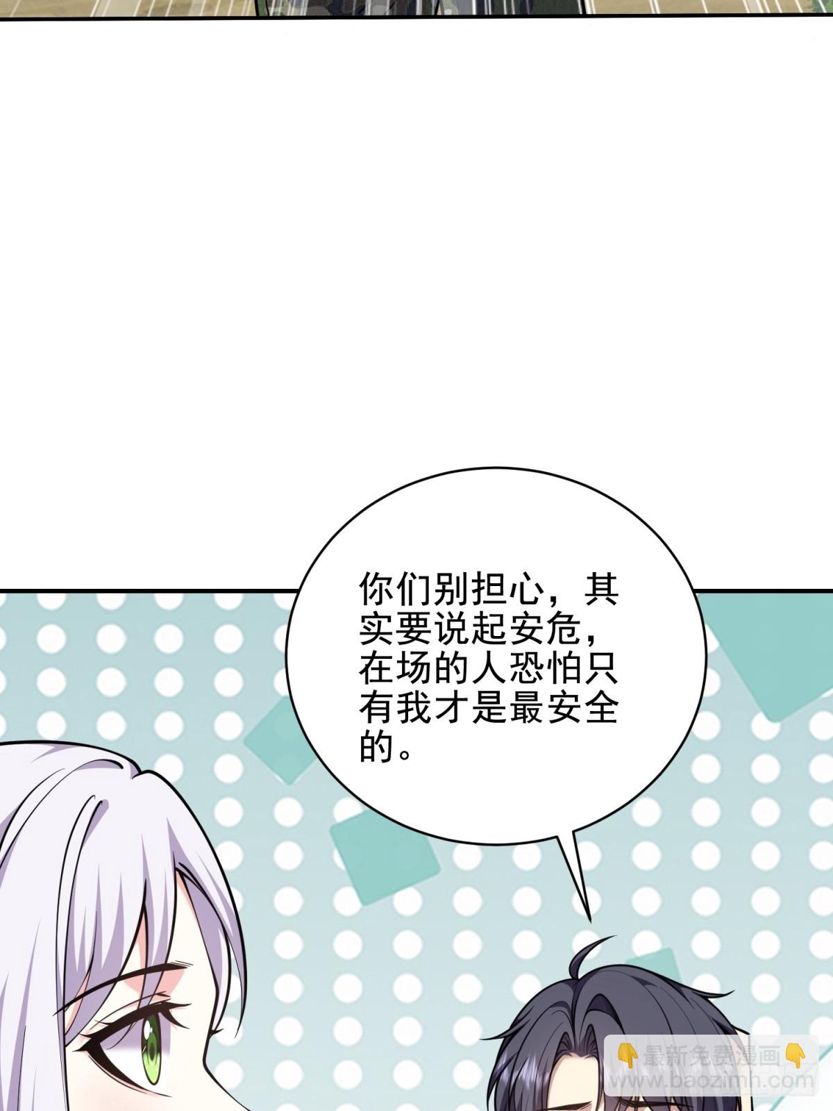 81-计上心头16