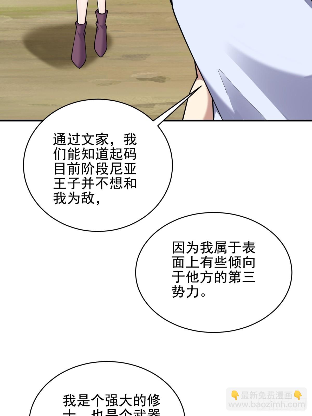 81-计上心头19