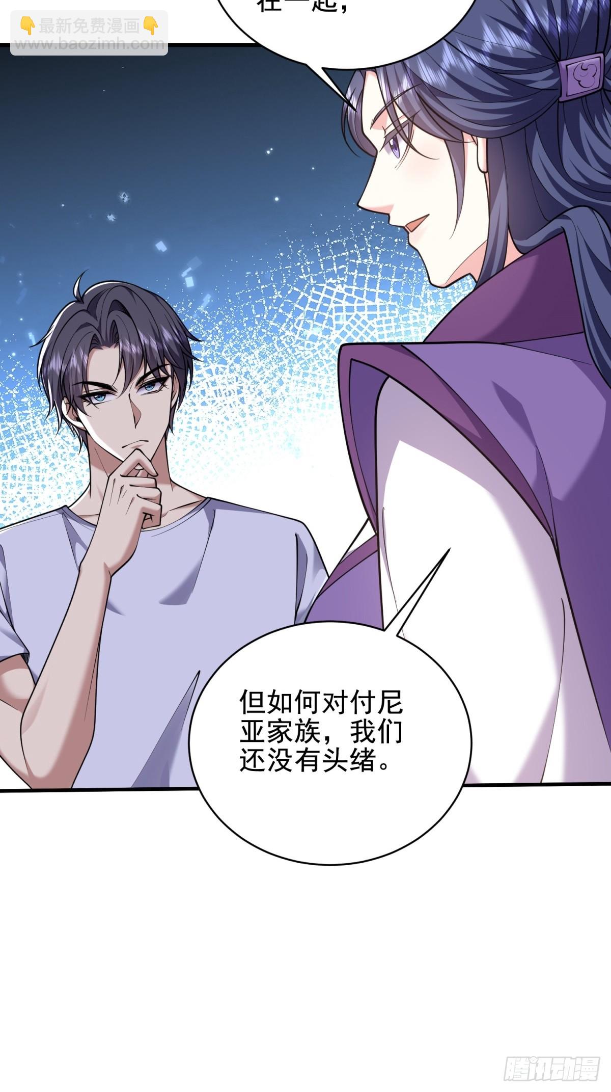 81-计上心头2