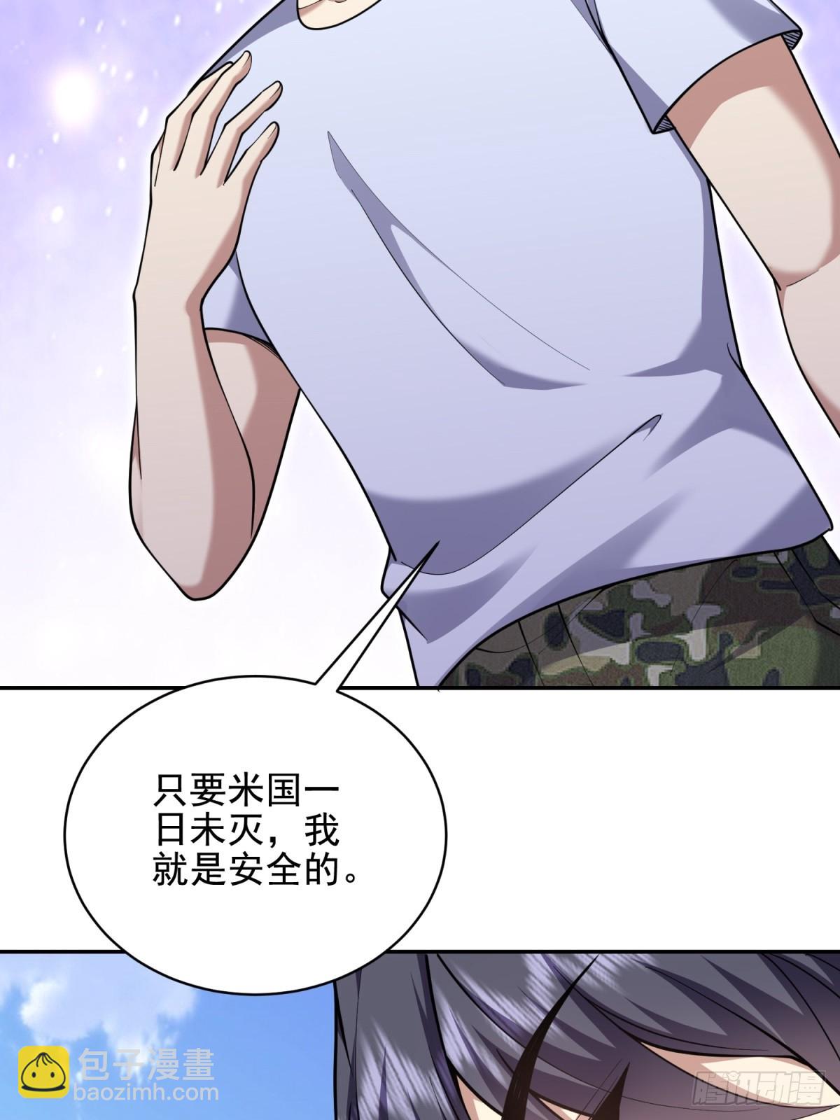 81-计上心头21