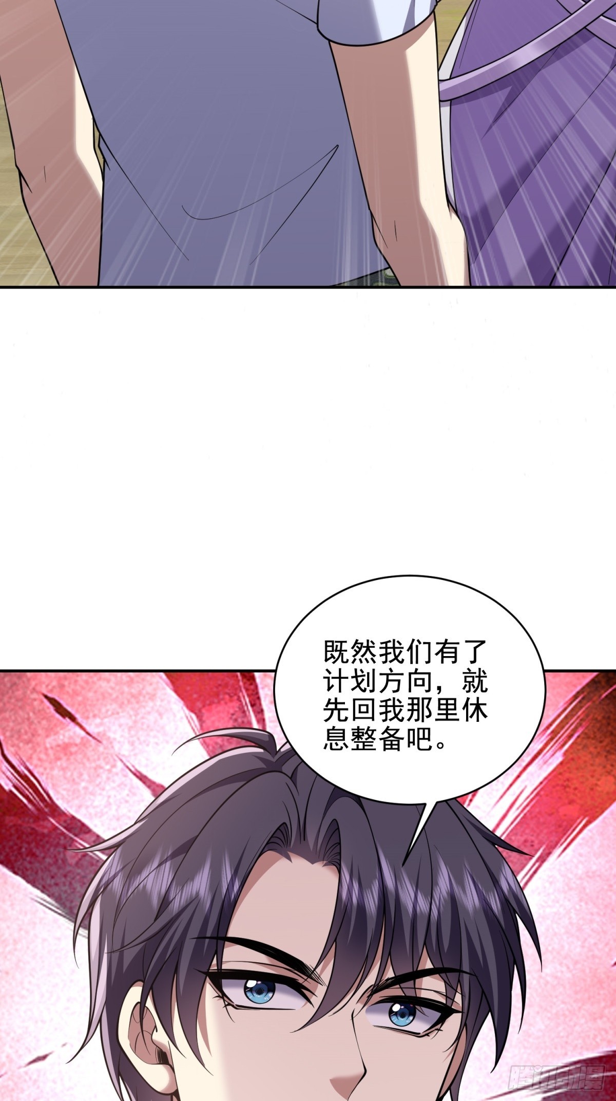 81-计上心头24