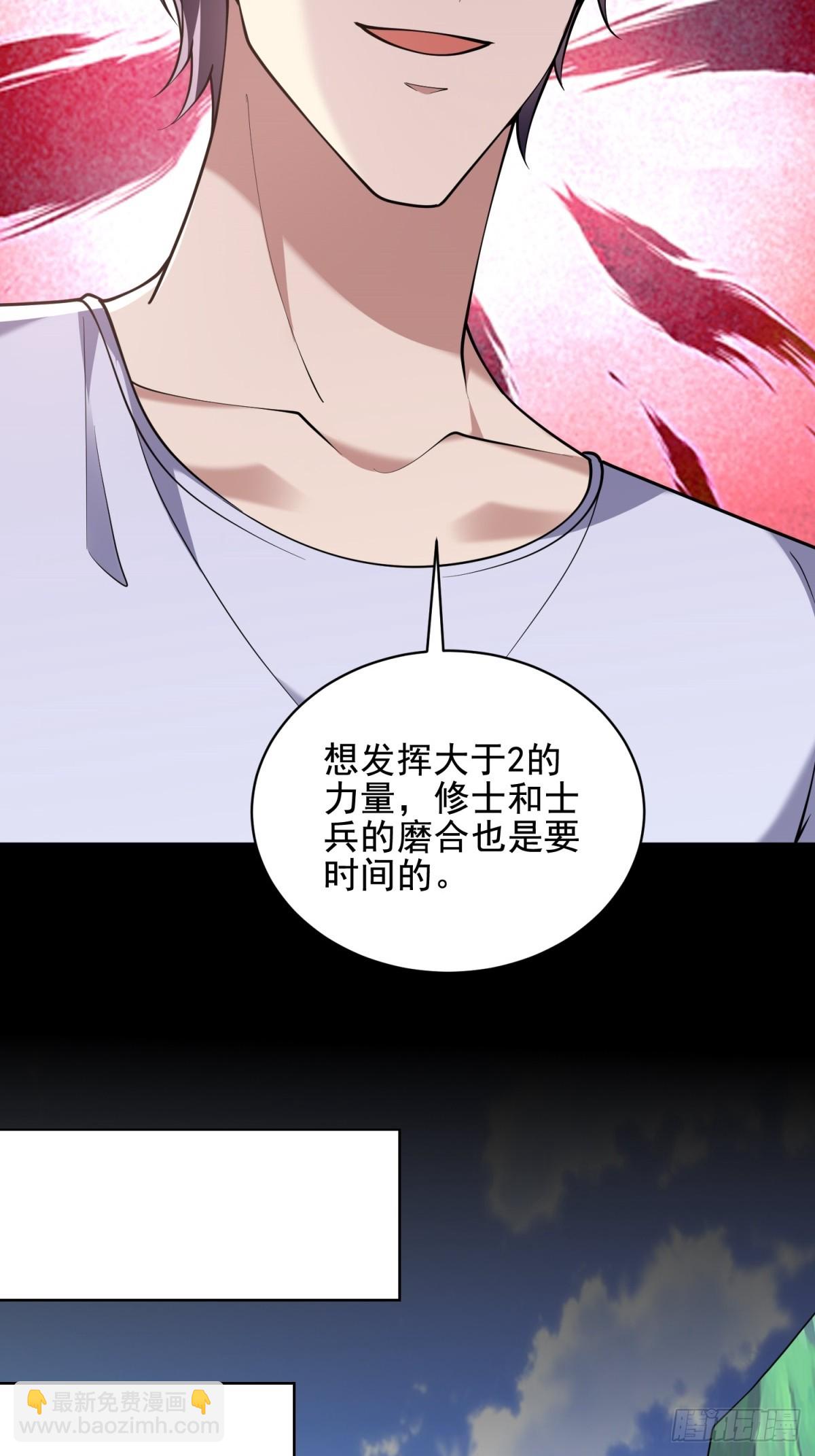 81-计上心头25
