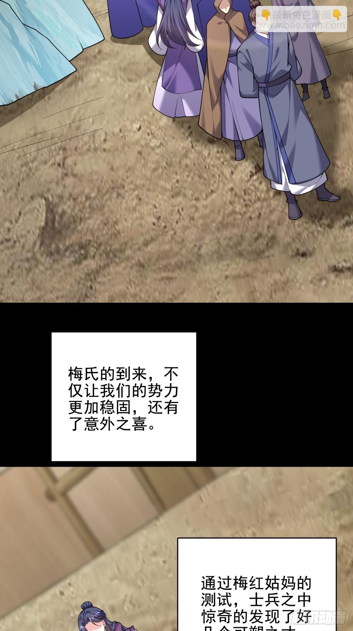 81-计上心头27