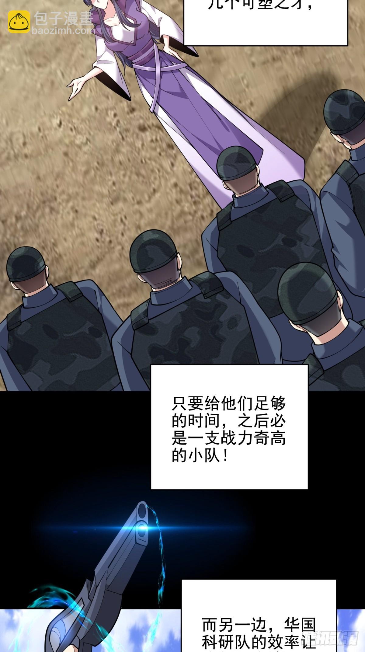 81-计上心头28