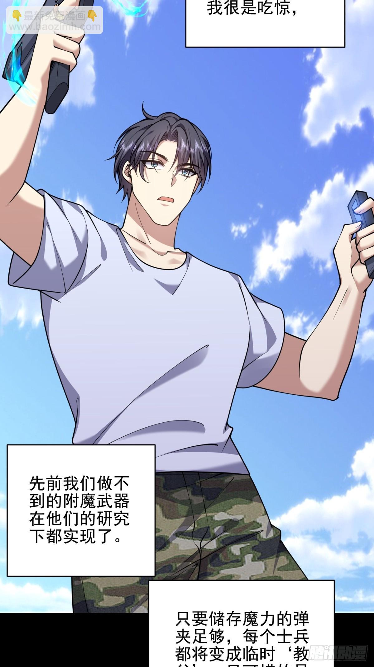 81-计上心头29