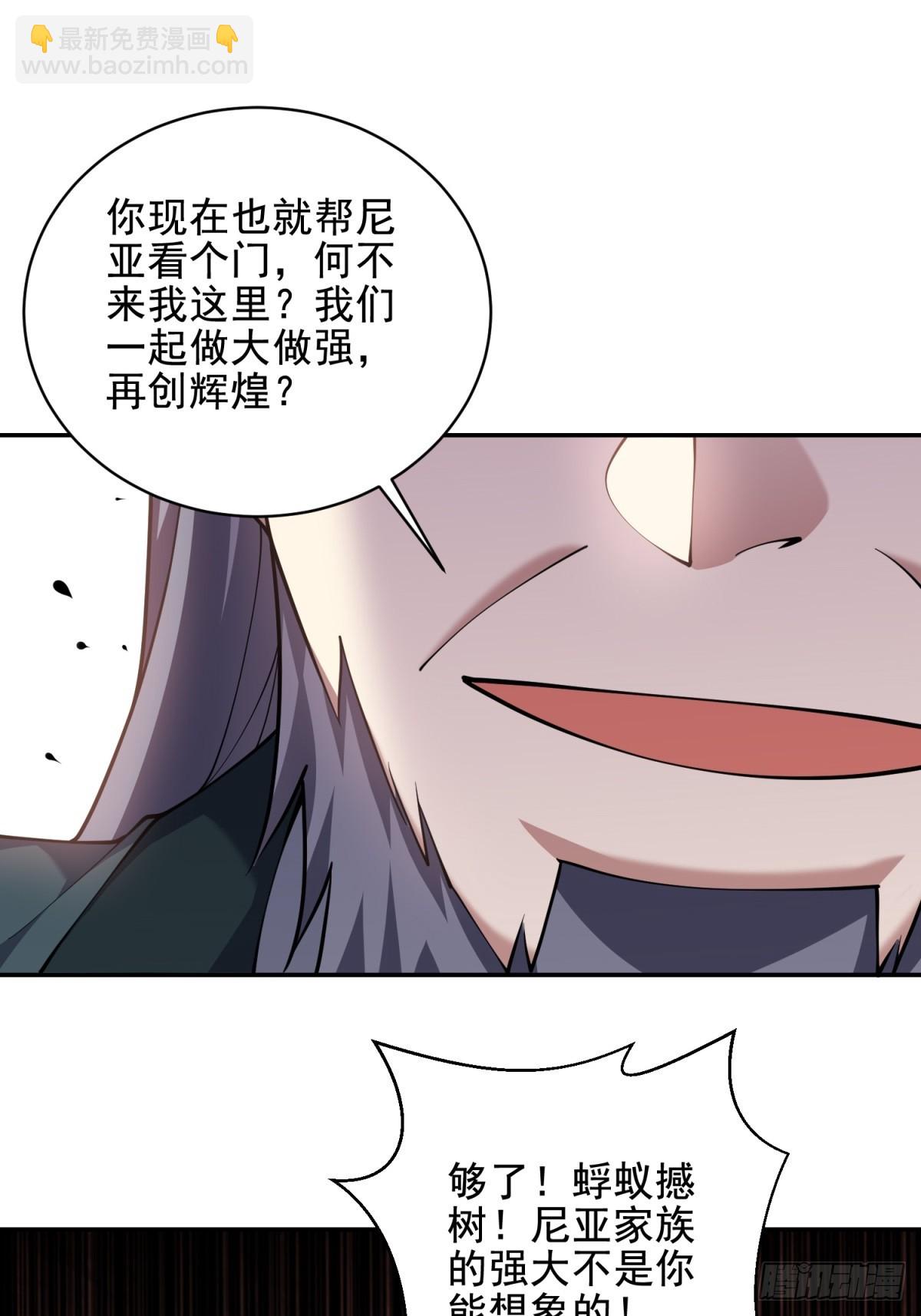 81-计上心头42