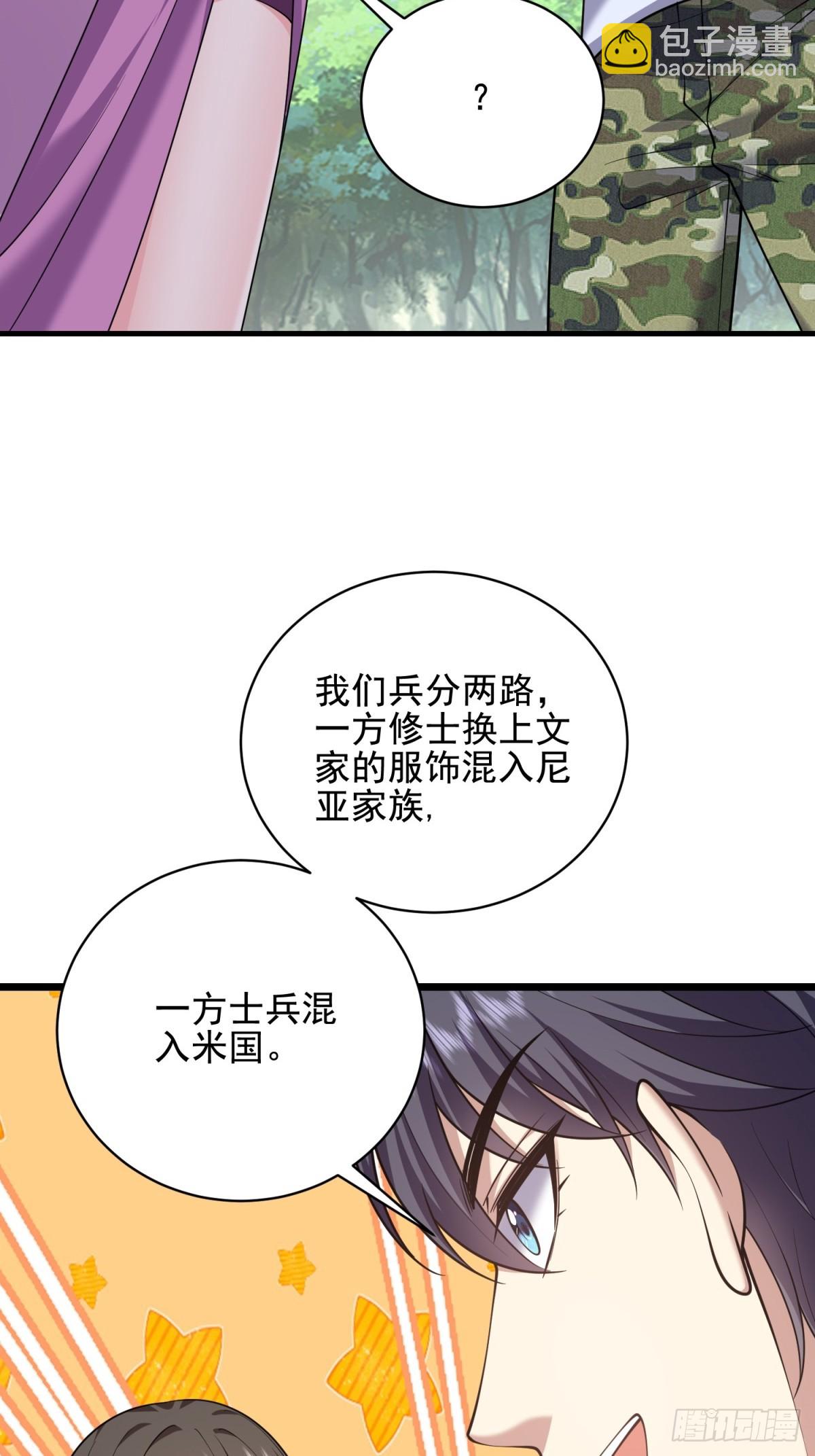 81-计上心头5