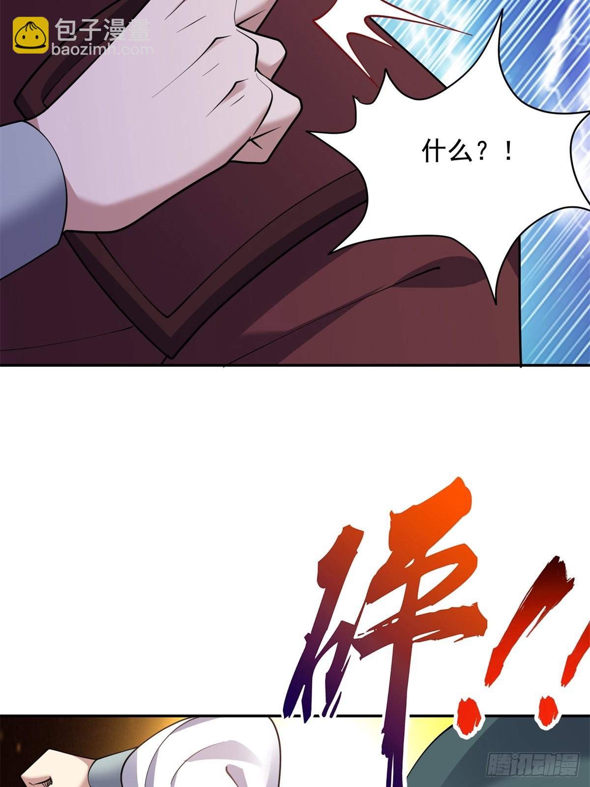 81-计上心头59