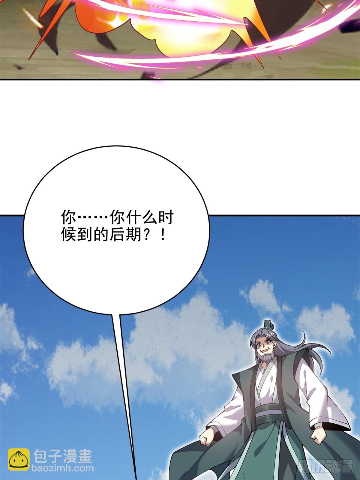 81-计上心头64