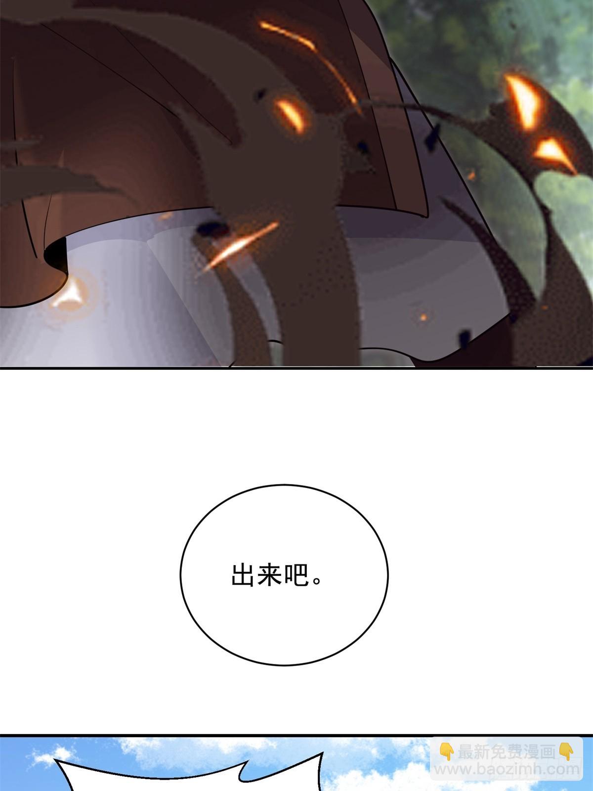 81-计上心头66