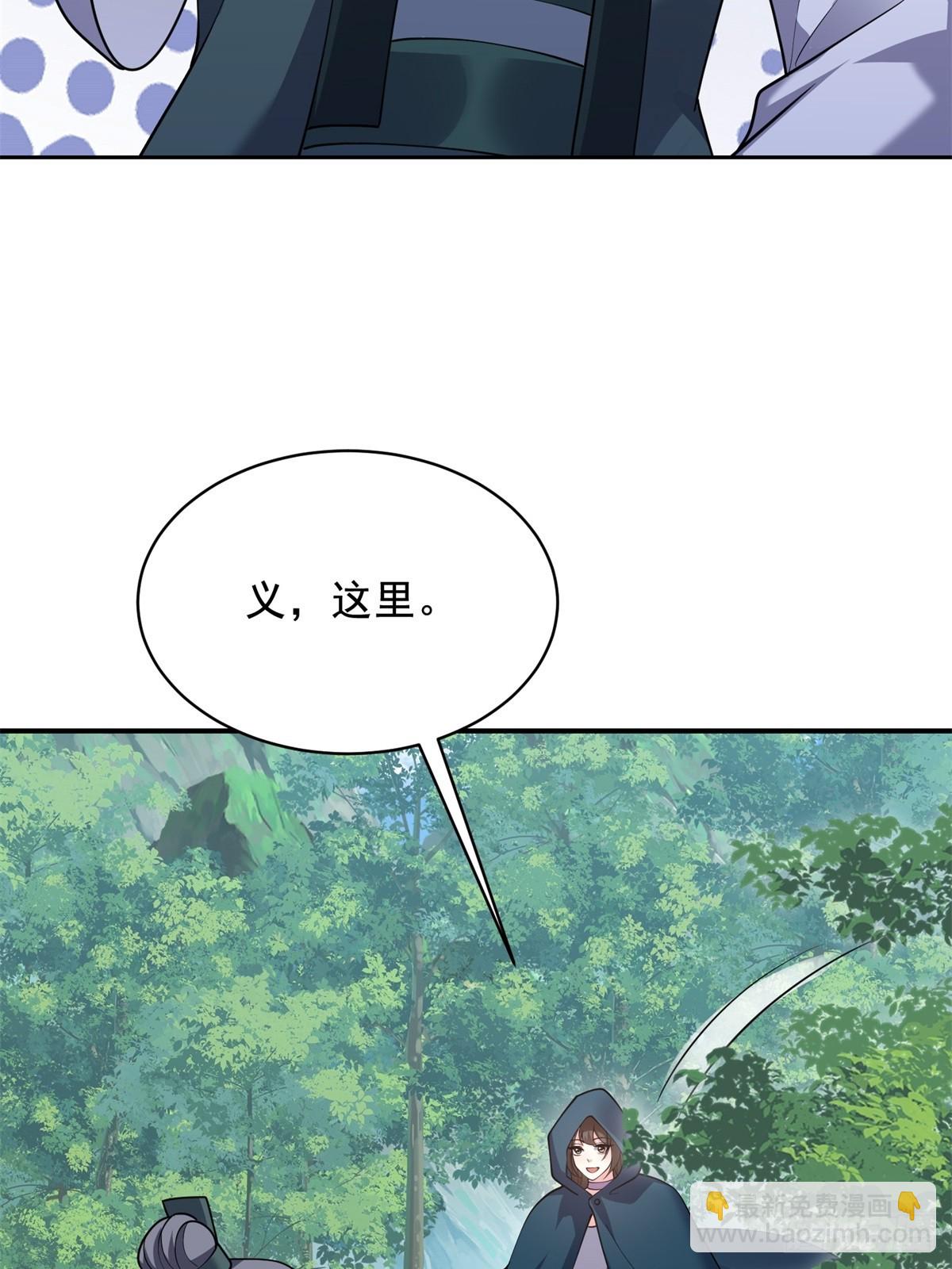 81-计上心头75