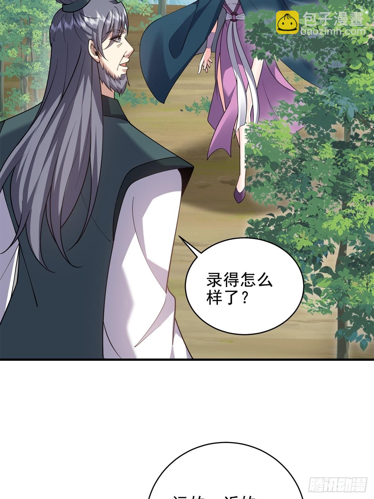 81-计上心头76
