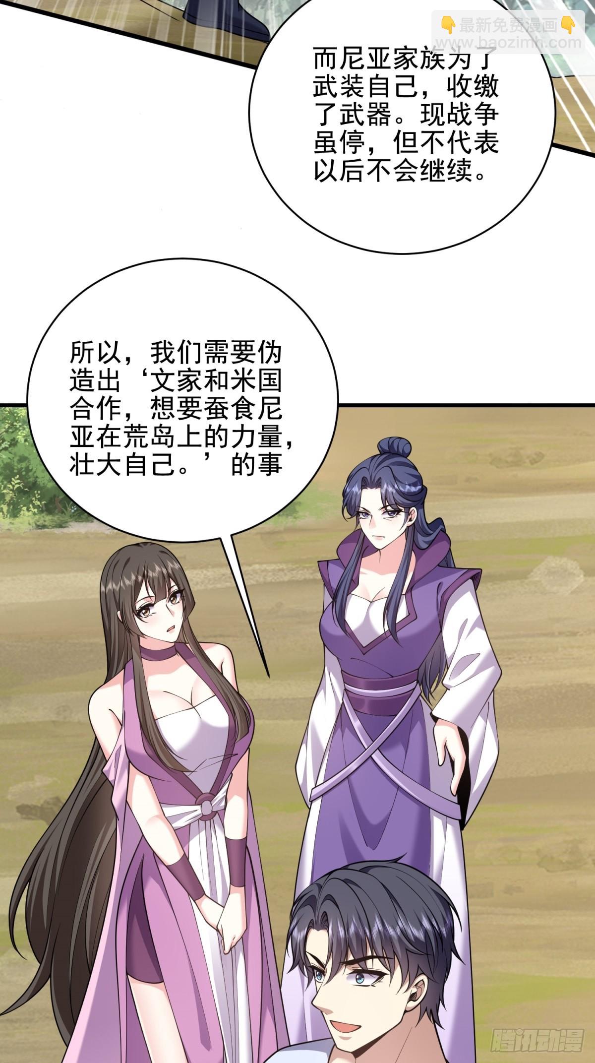 81-计上心头8
