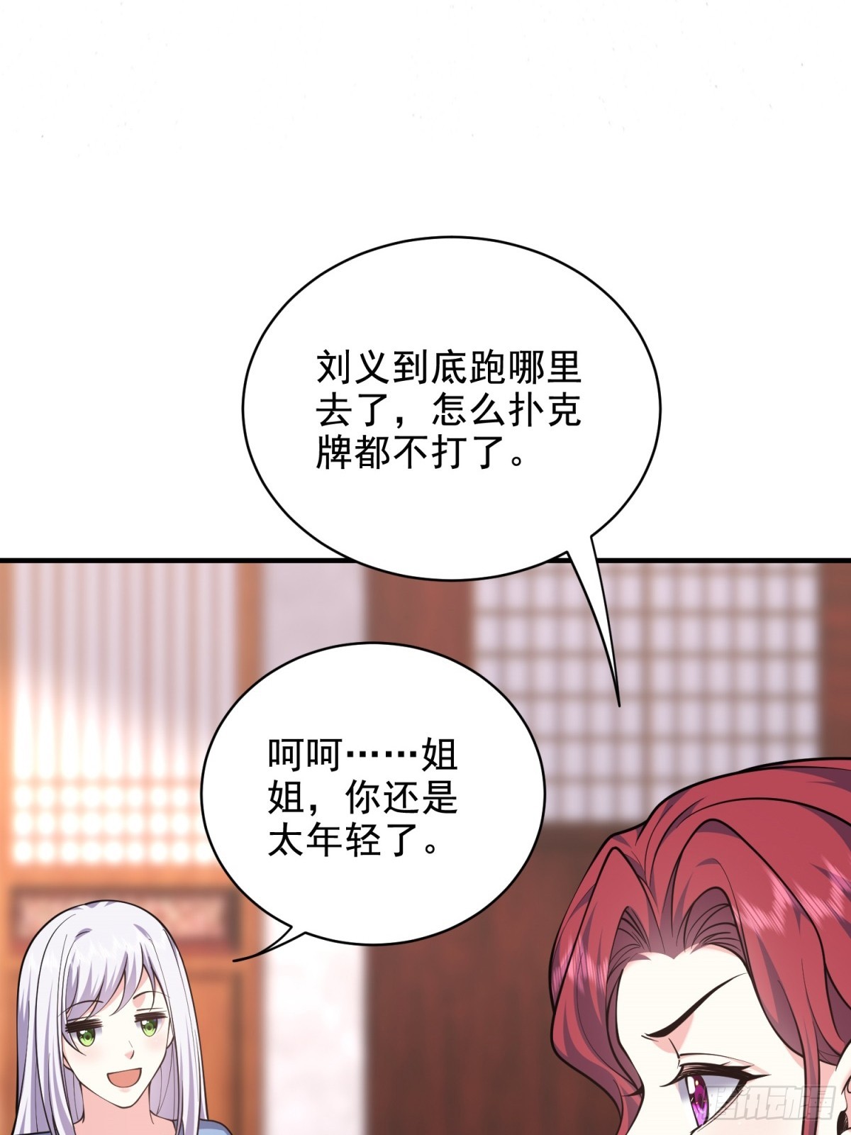 84-投诚14