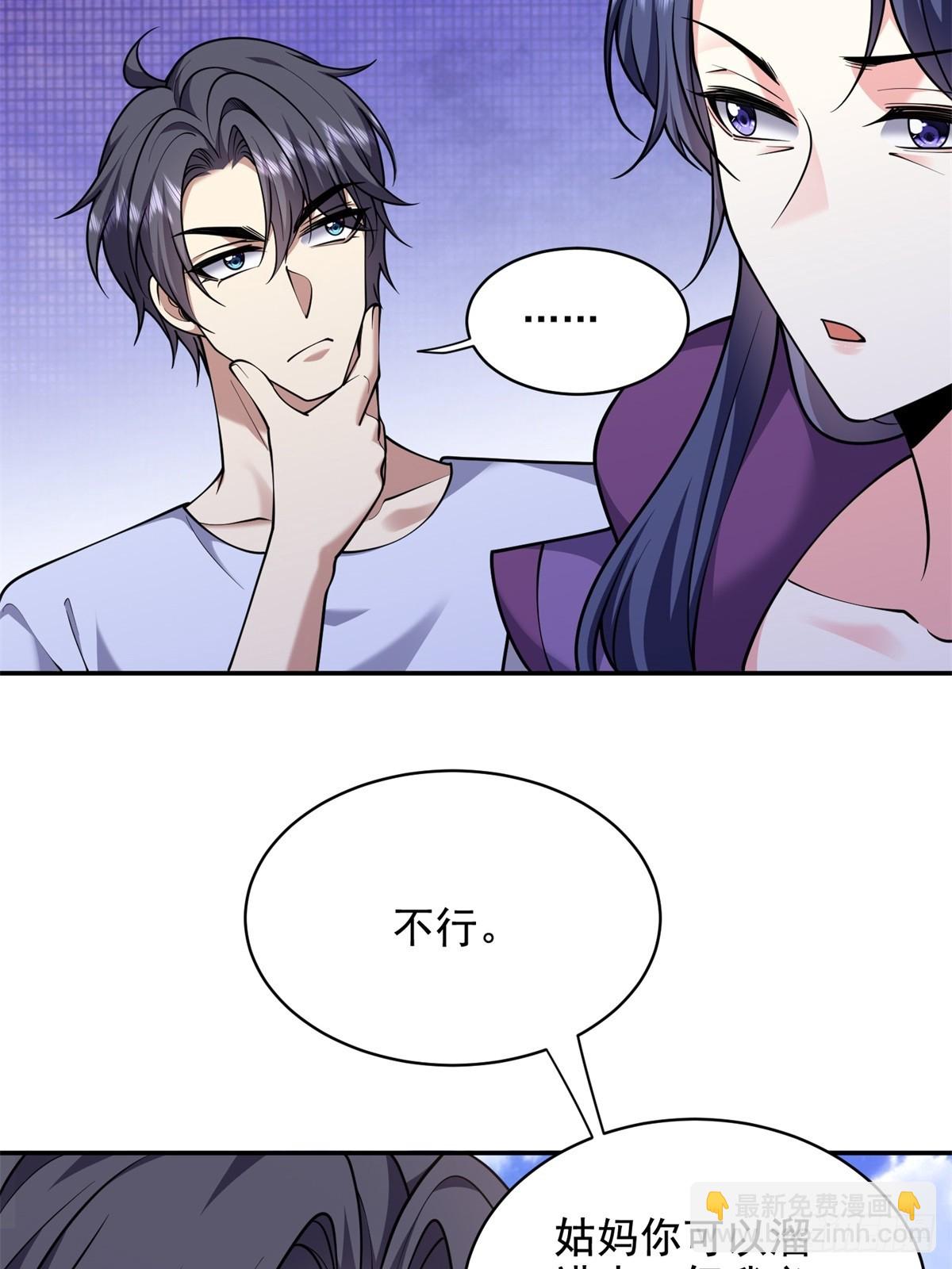 84-投诚37