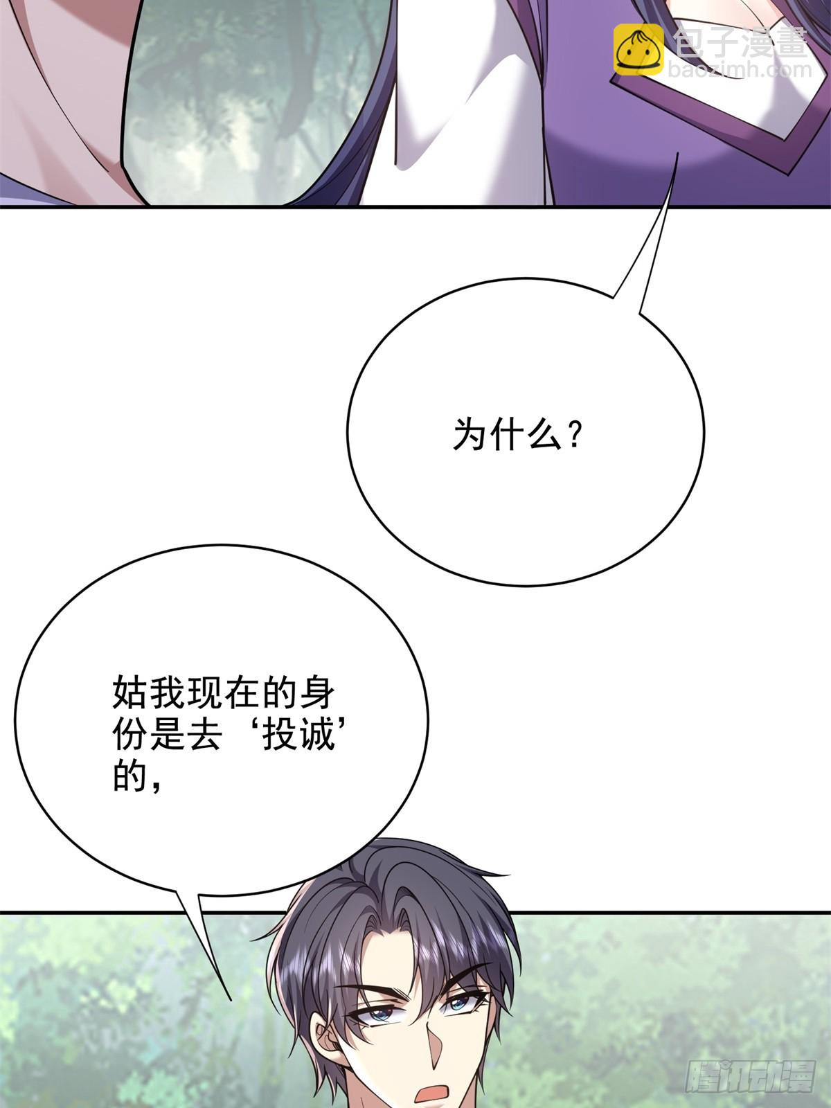 84-投诚39