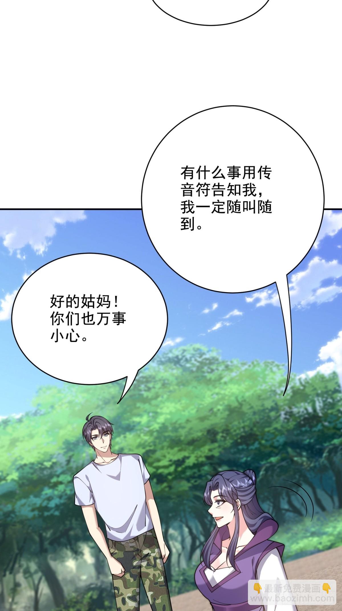 84-投诚43
