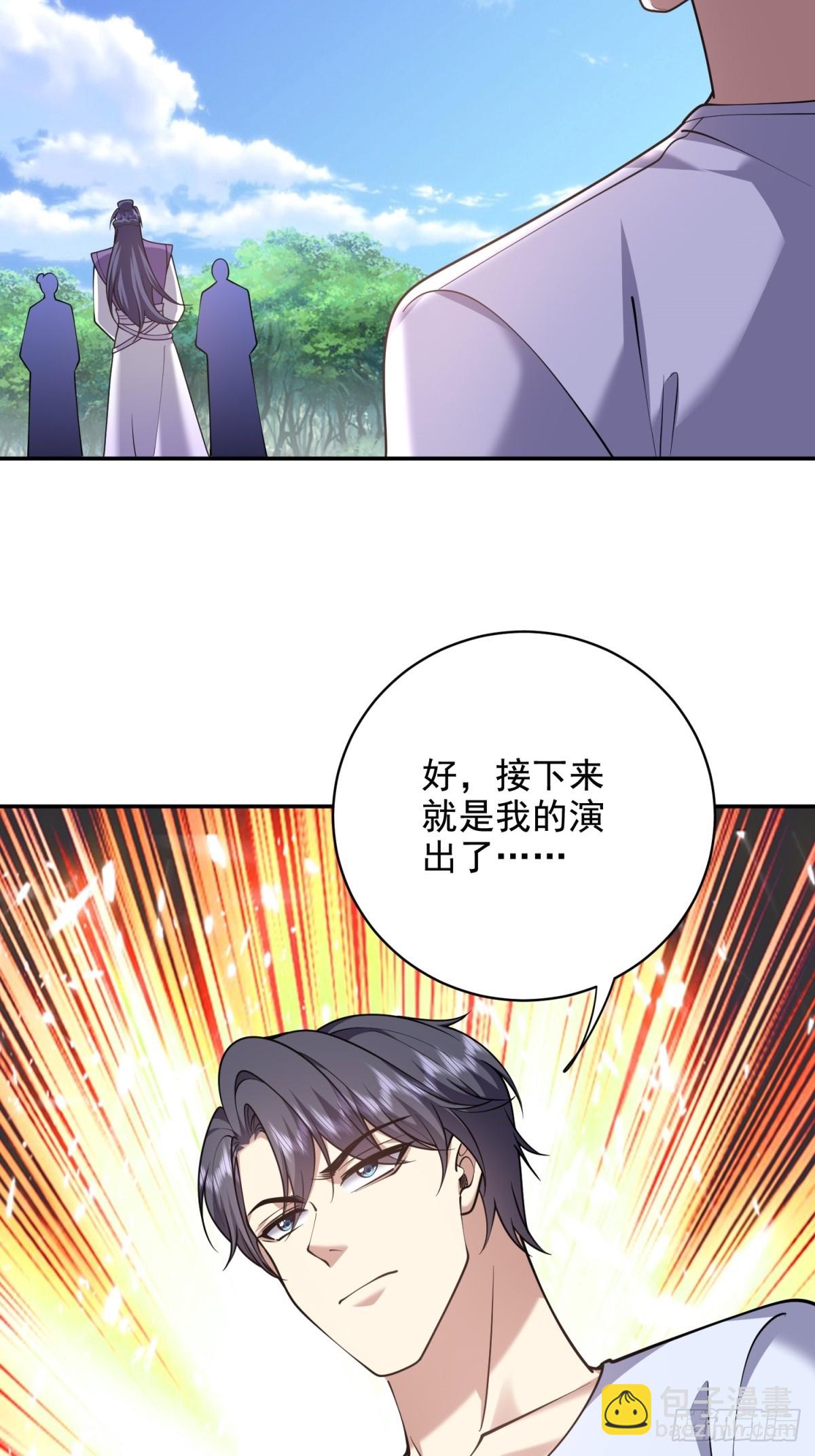 84-投诚45