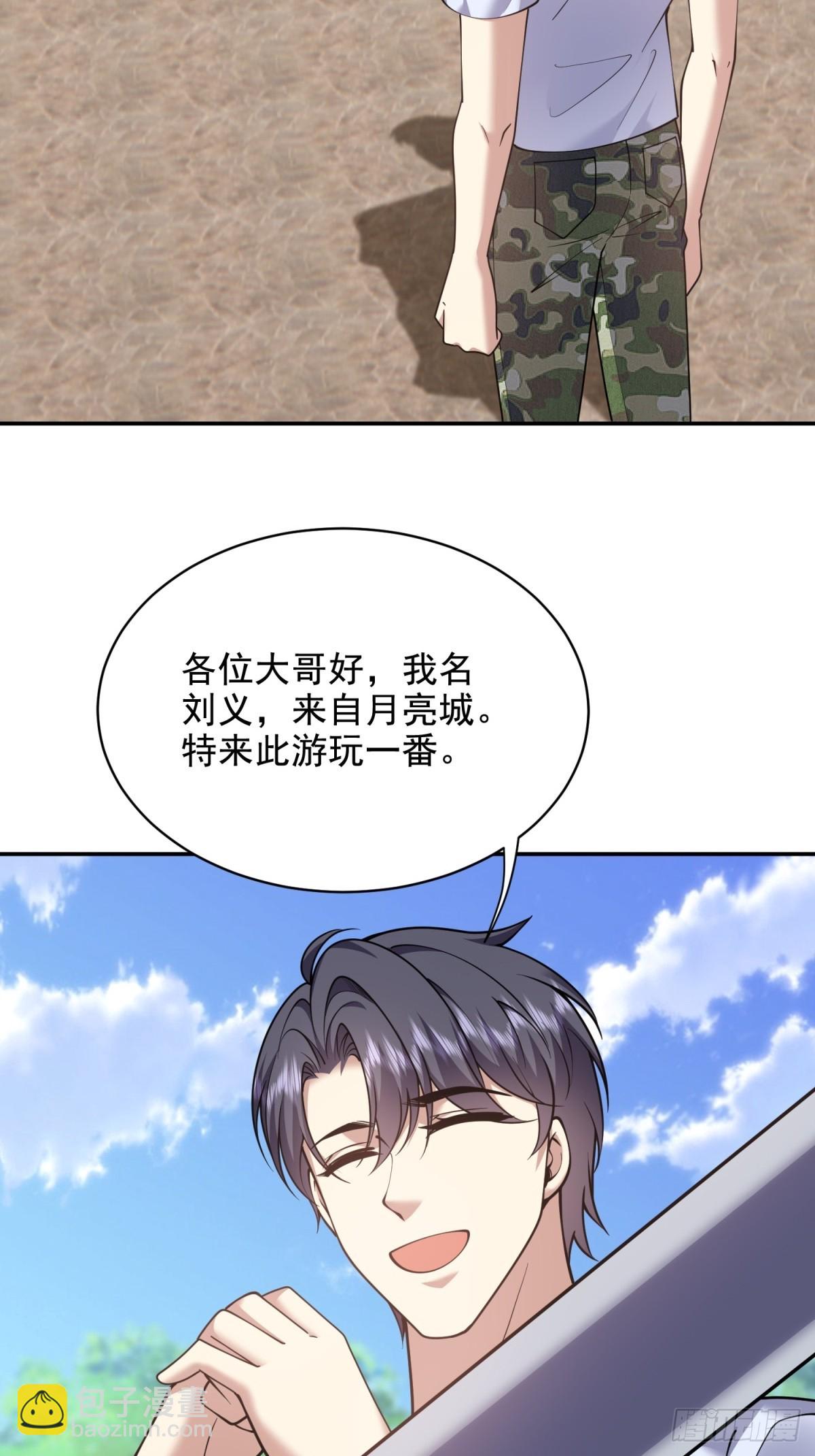 84-投诚52
