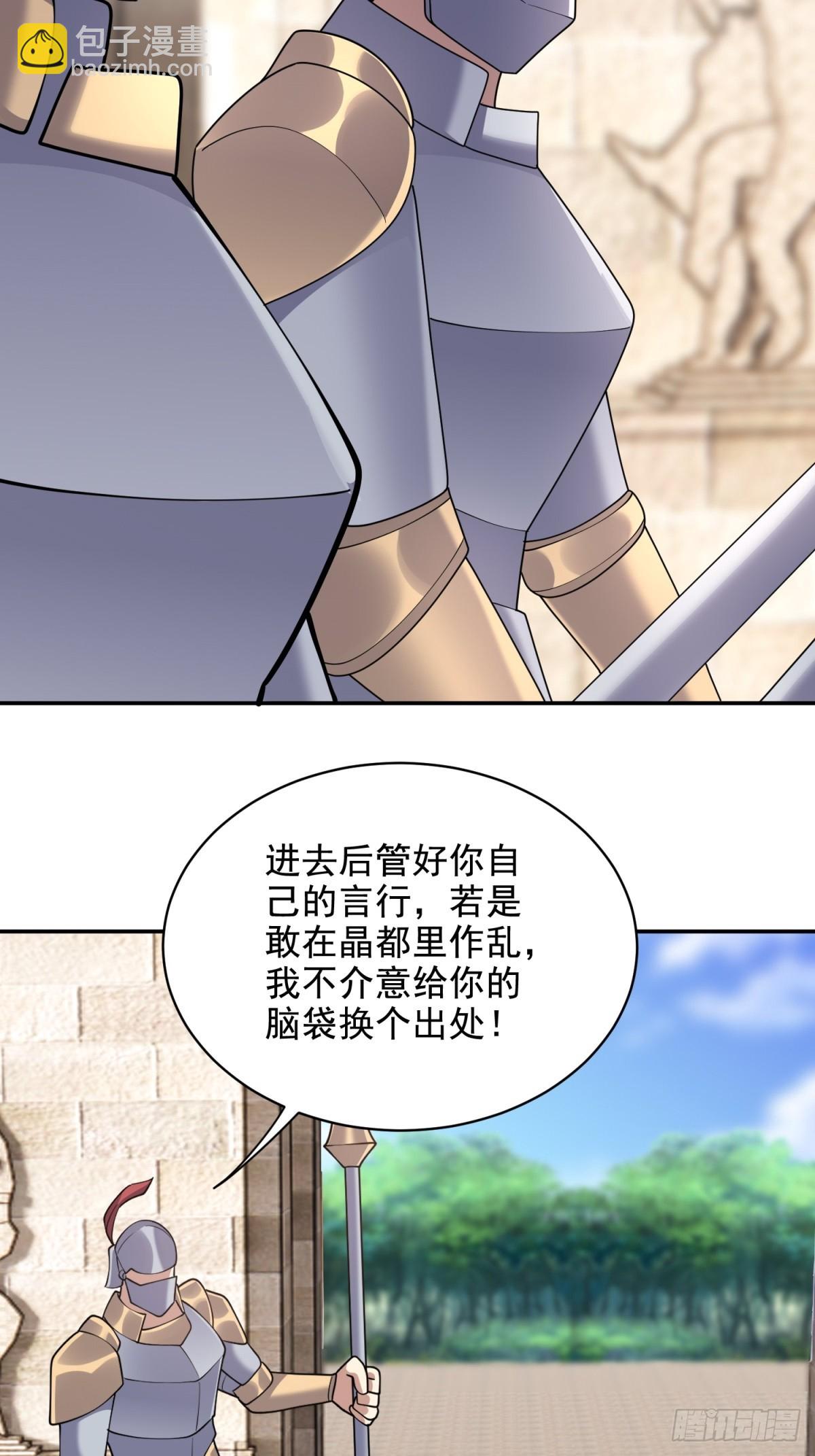 84-投诚54