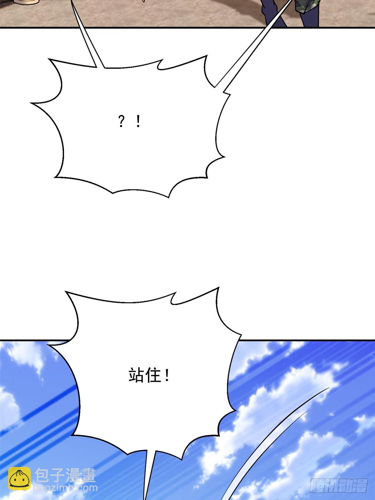 84-投诚59