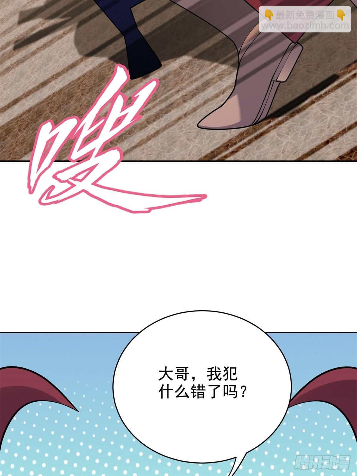 84-投诚61