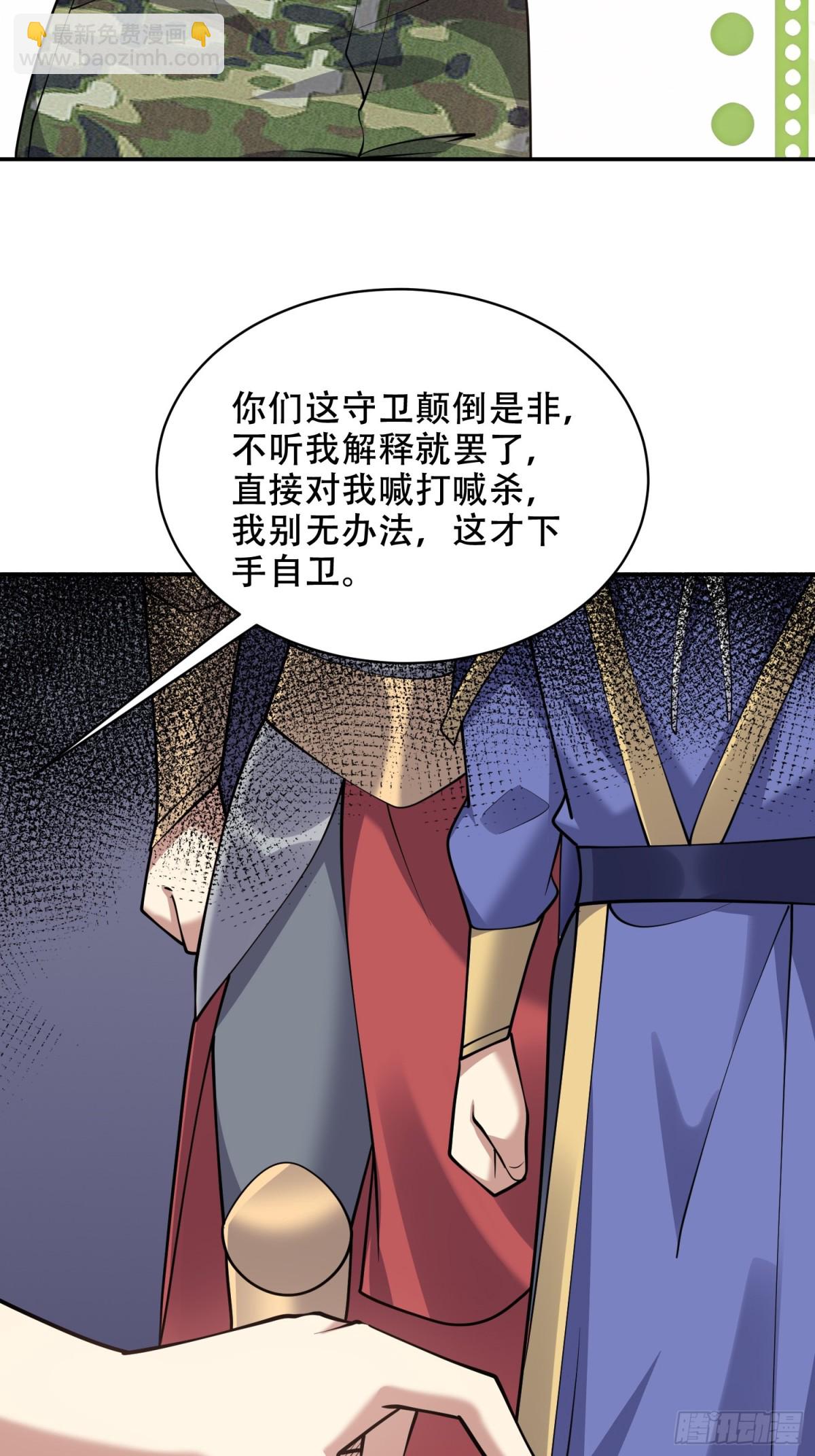 85-与尼亚王子见面30